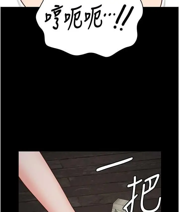 漫画《监狱女囚》第55话第156张图