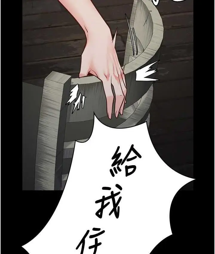 漫画《监狱女囚》第55话第157张图