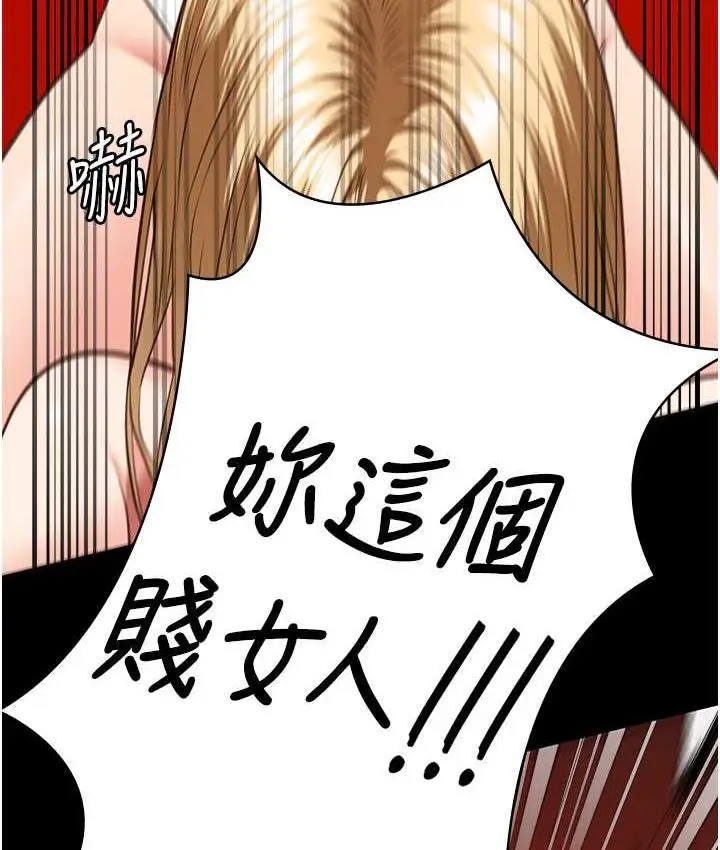 漫画《监狱女囚》第55话第160张图