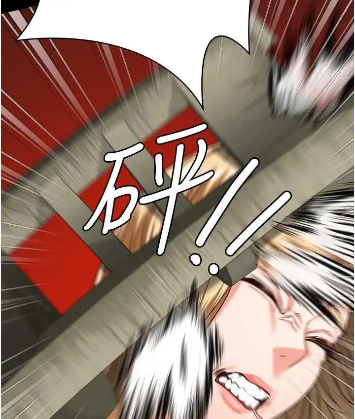 漫画《监狱女囚》第55话第161张图