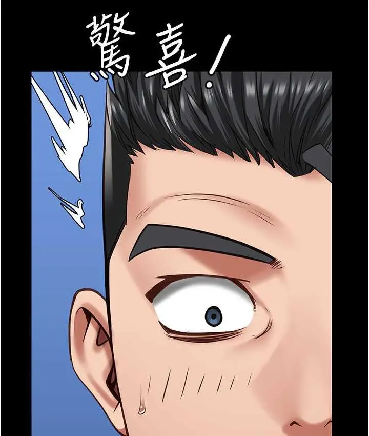 漫画《监狱女囚》第55话第163张图