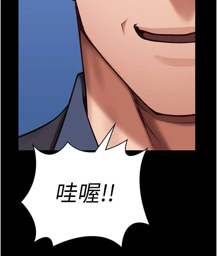 漫画《监狱女囚》第55话第164张图