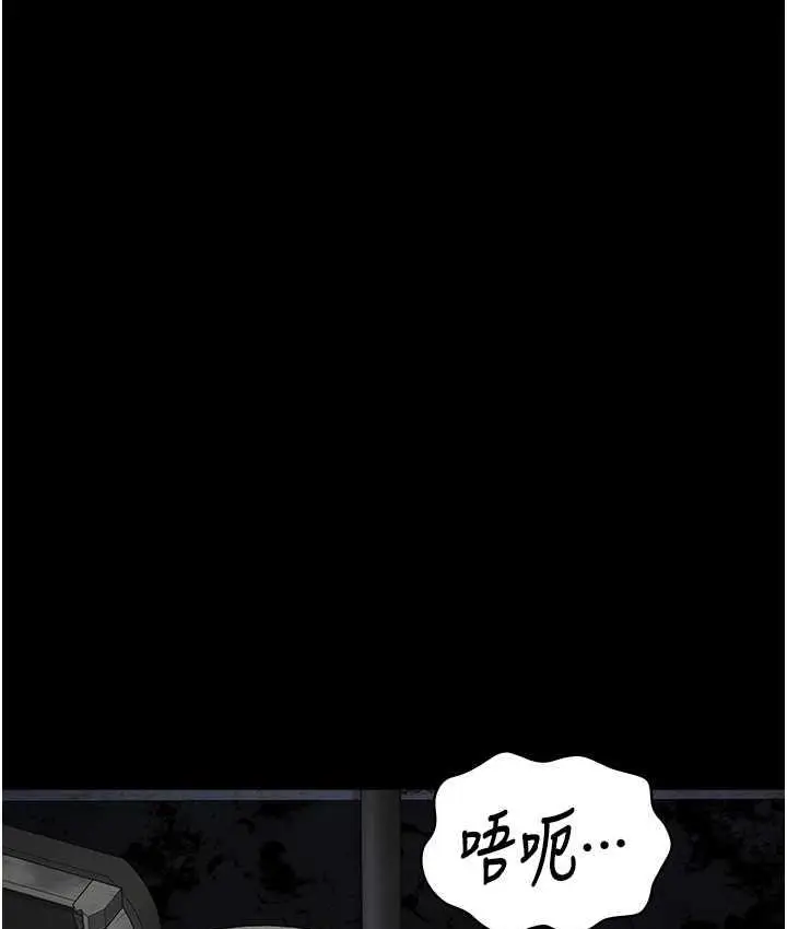 漫画《监狱女囚》第55话第165张图