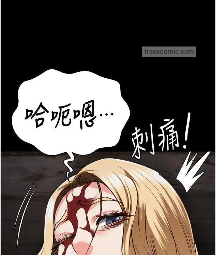 漫画《监狱女囚》第55话第168张图