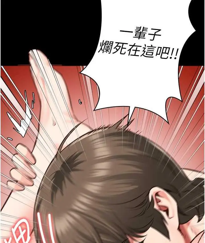 漫画《监狱女囚》第55话第178张图