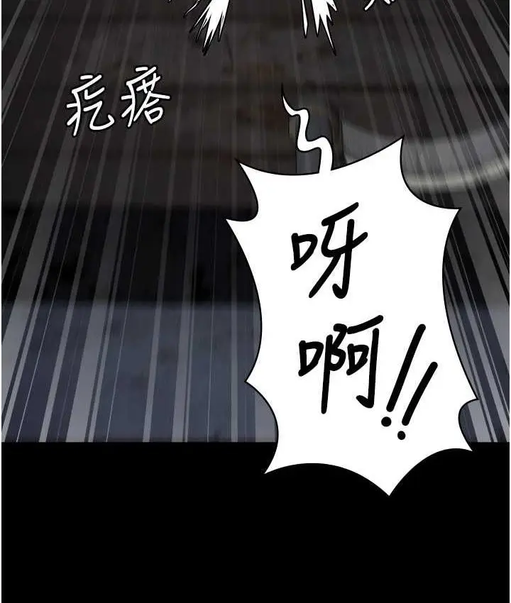 漫画《监狱女囚》第55话第183张图