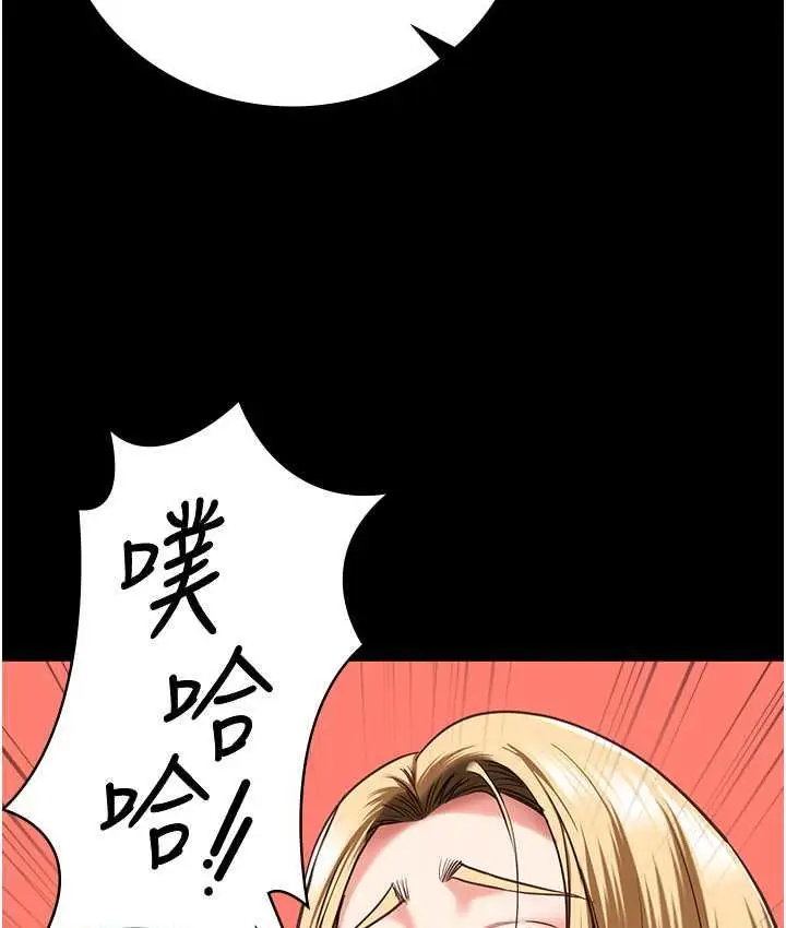 漫画《监狱女囚》第55话第35张图