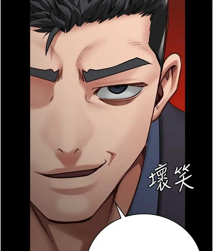 漫画《监狱女囚》第55话第4张图