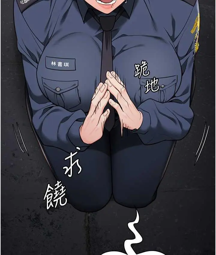 漫画《监狱女囚》第55话第54张图