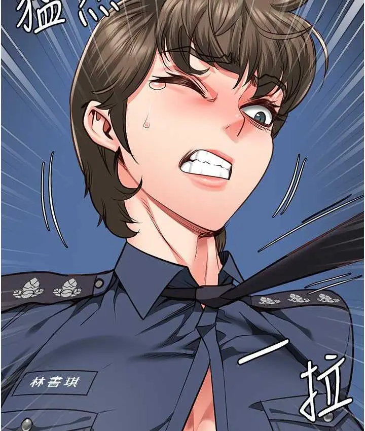 漫画《监狱女囚》第55话第6张图