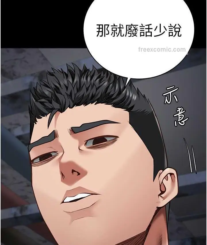 漫画《监狱女囚》第55话第63张图