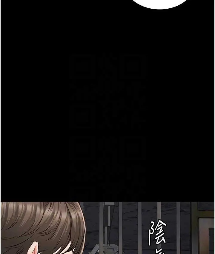 漫画《监狱女囚》第55话第66张图