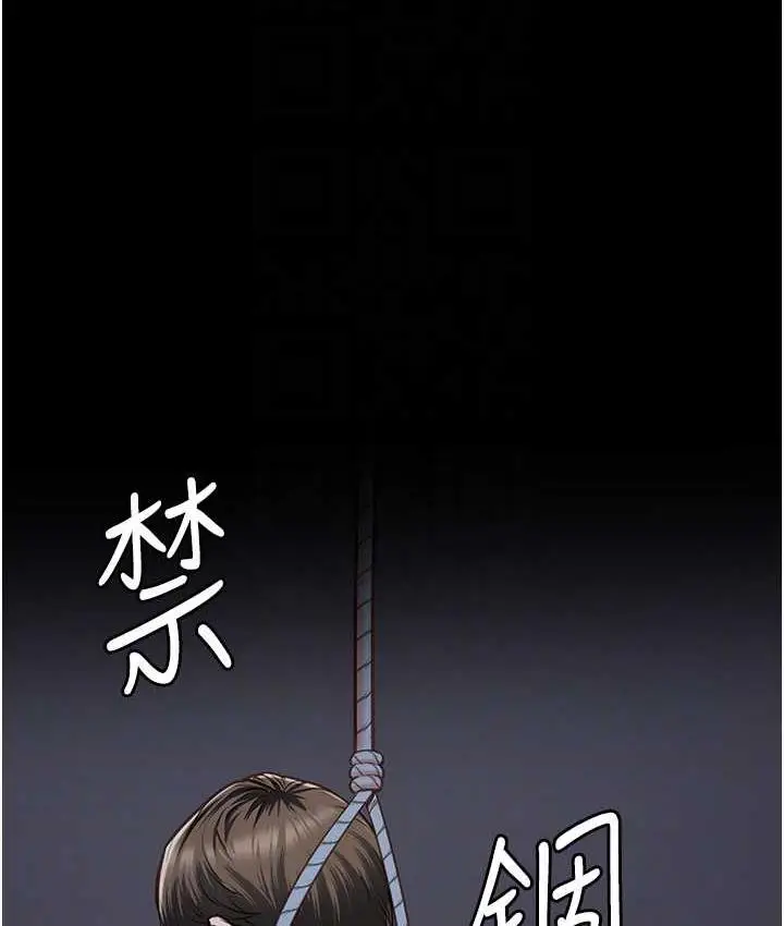漫画《监狱女囚》第55话第68张图