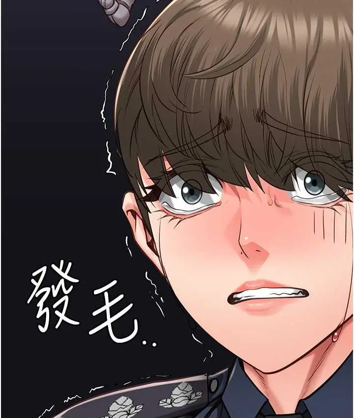 漫画《监狱女囚》第55话第70张图