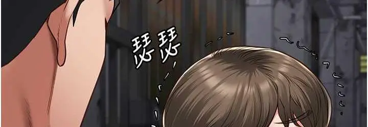 漫画《监狱女囚》第55话第72张图