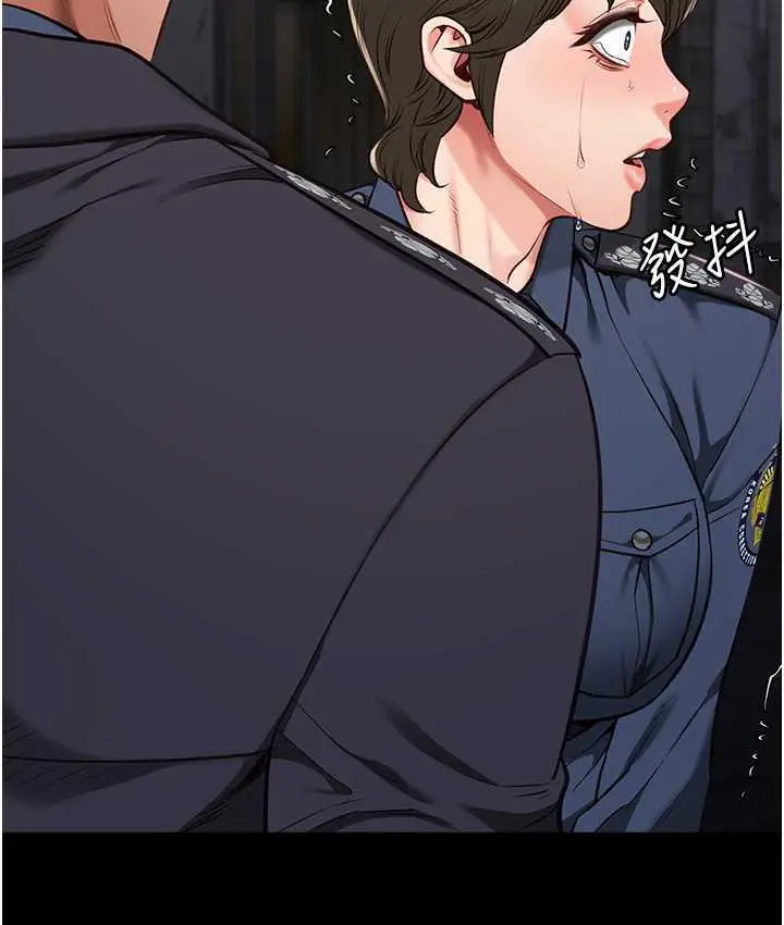 漫画《监狱女囚》第55话第73张图