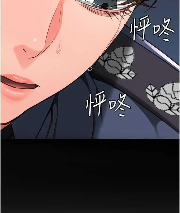 漫画《监狱女囚》第55话第78张图
