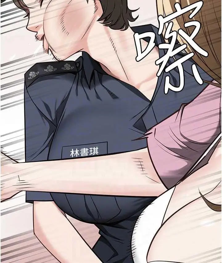 漫画《监狱女囚》第55话第80张图