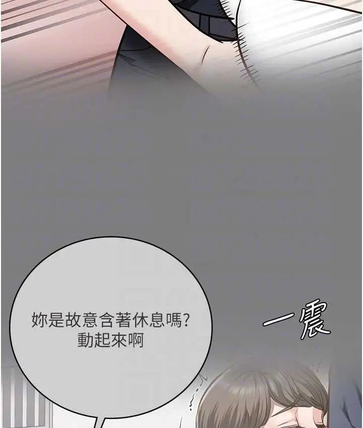 漫画《监狱女囚》第55话第81张图
