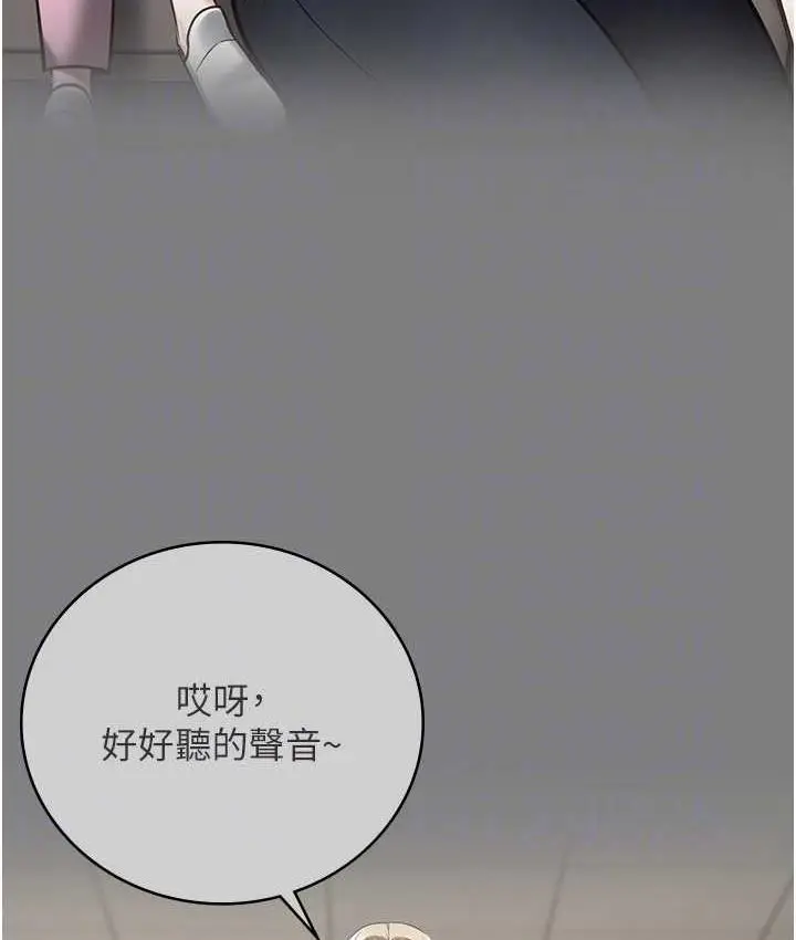 漫画《监狱女囚》第55话第83张图