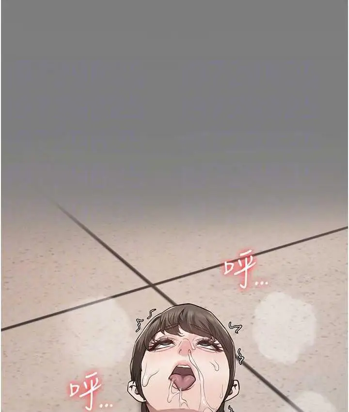 漫画《监狱女囚》第55话第87张图
