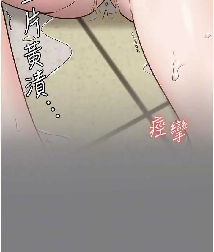漫画《监狱女囚》第55话第89张图