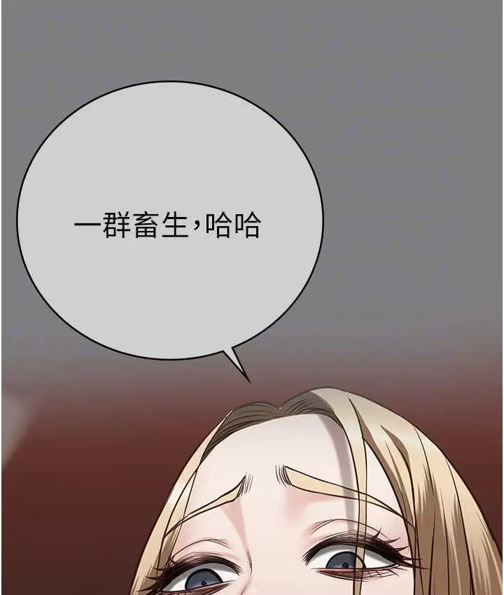 漫画《监狱女囚》第55话第90张图