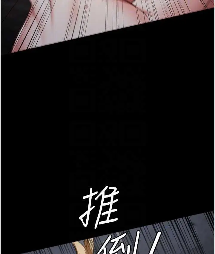 漫画《监狱女囚》第56话第107张图