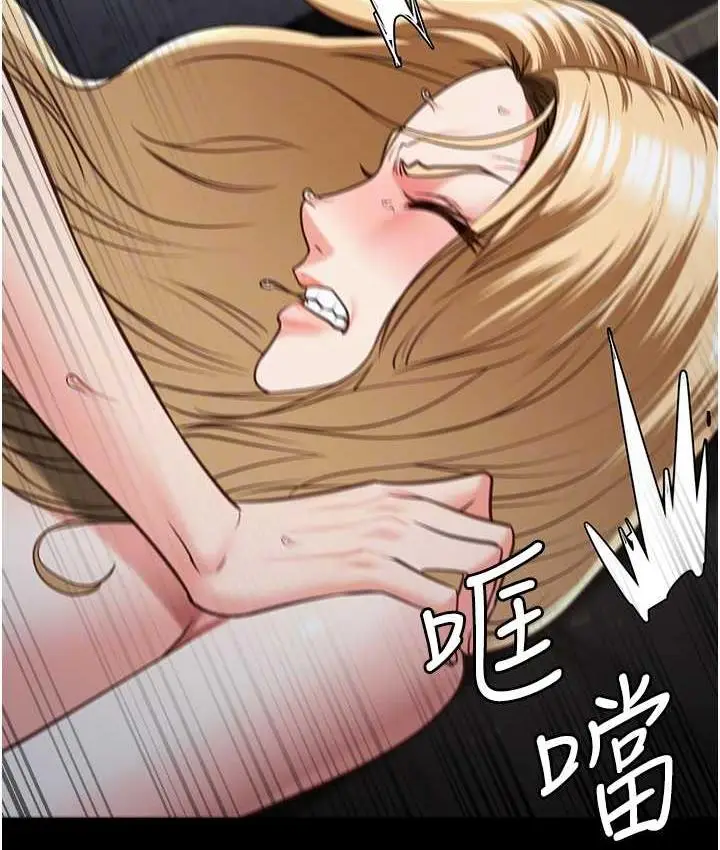 漫画《监狱女囚》第56话第109张图