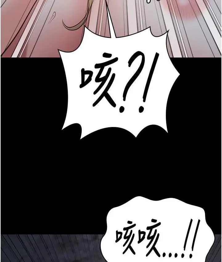 漫画《监狱女囚》第56话第112张图