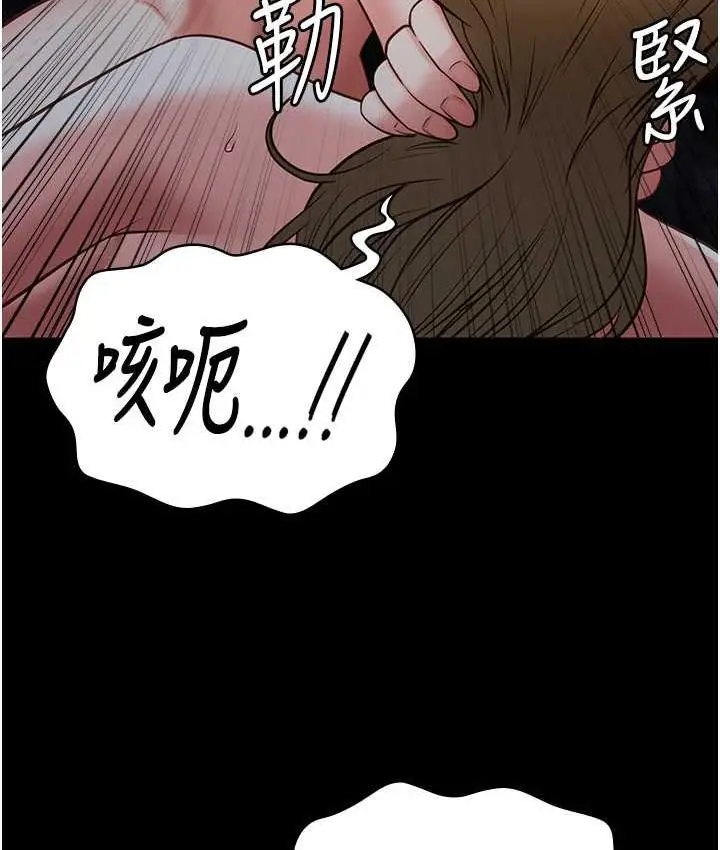 漫画《监狱女囚》第56话第114张图