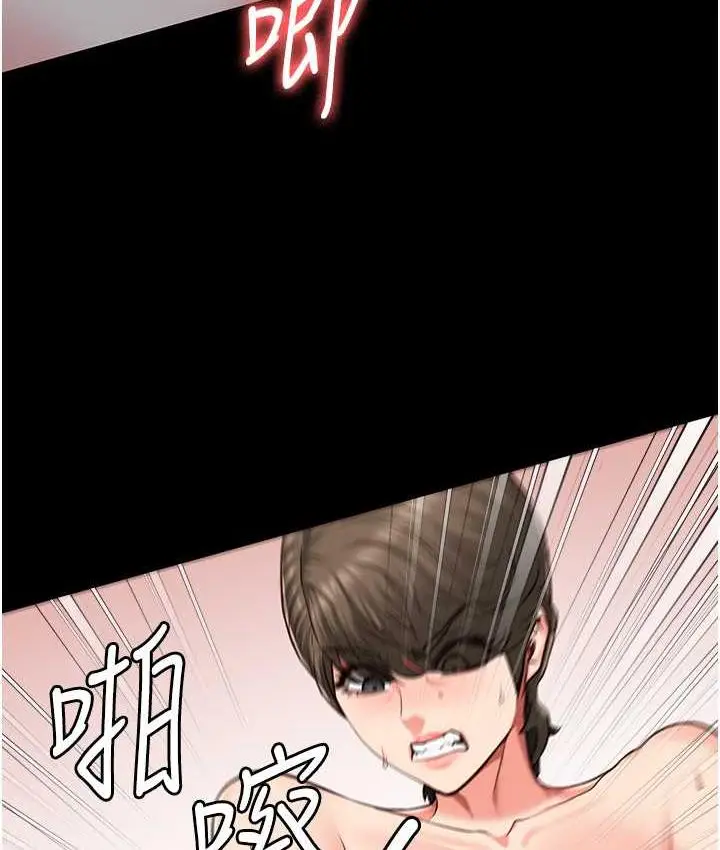 漫画《监狱女囚》第56话第121张图