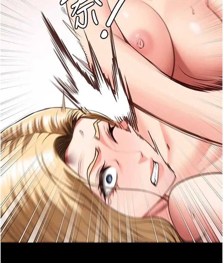 漫画《监狱女囚》第56话第122张图