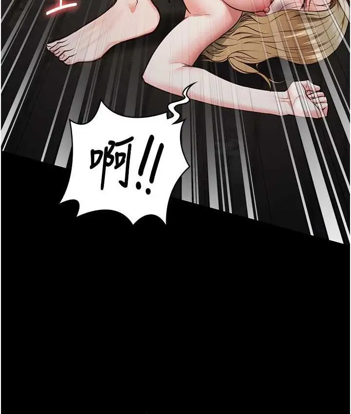 漫画《监狱女囚》第56话第137张图