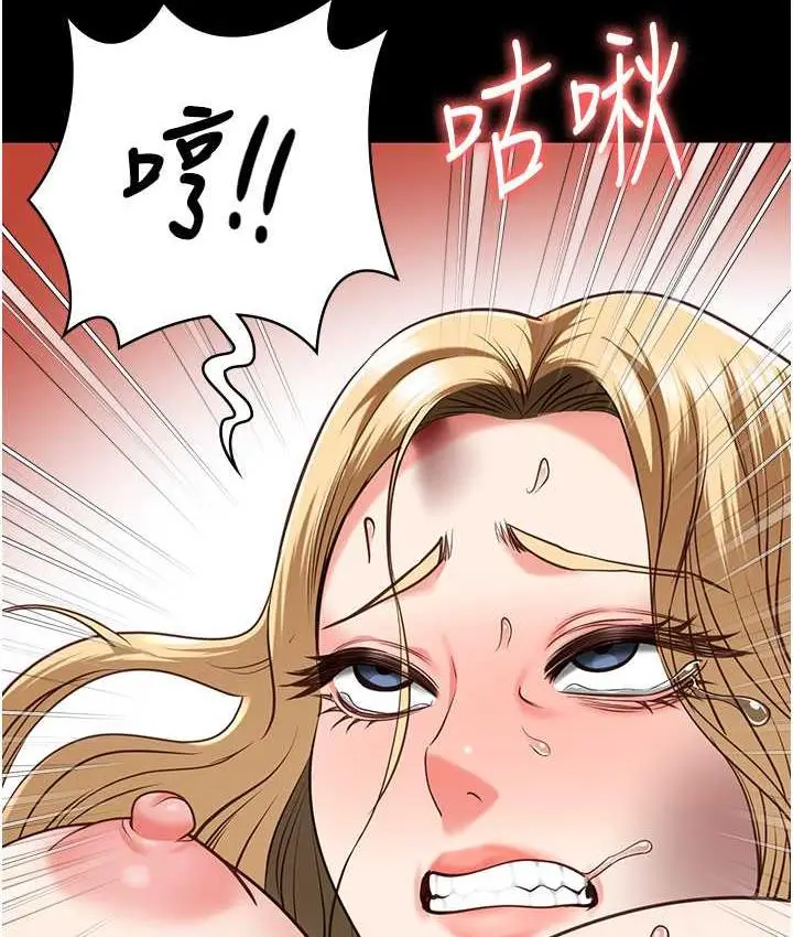 漫画《监狱女囚》第56话第138张图