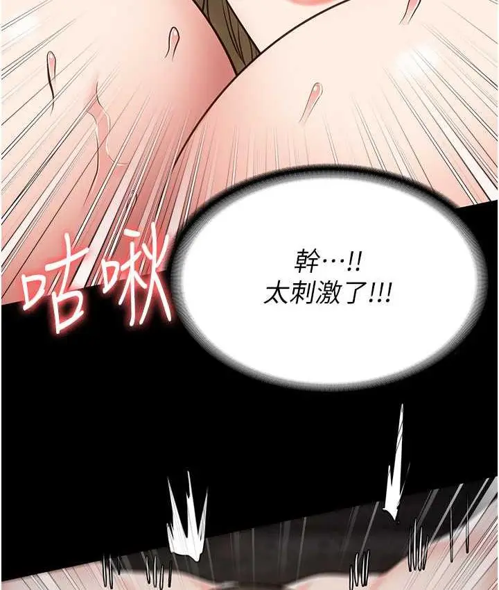 漫画《监狱女囚》第56话第139张图