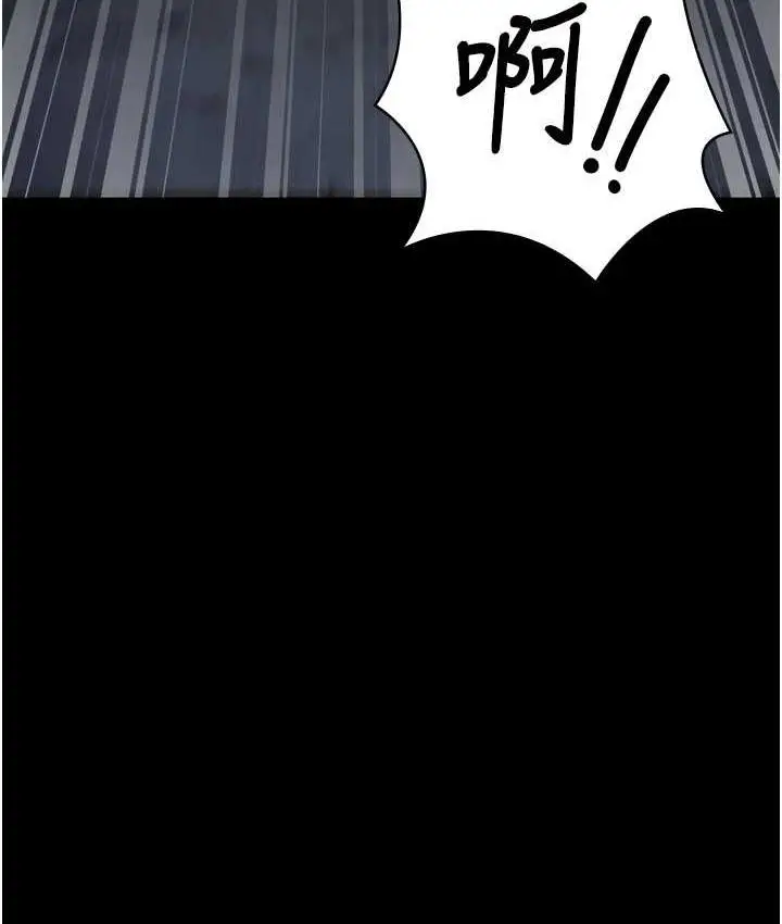 漫画《监狱女囚》第56话第14张图