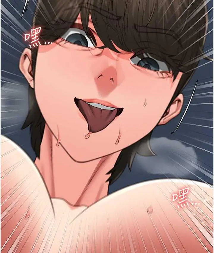 漫画《监狱女囚》第56话第142张图