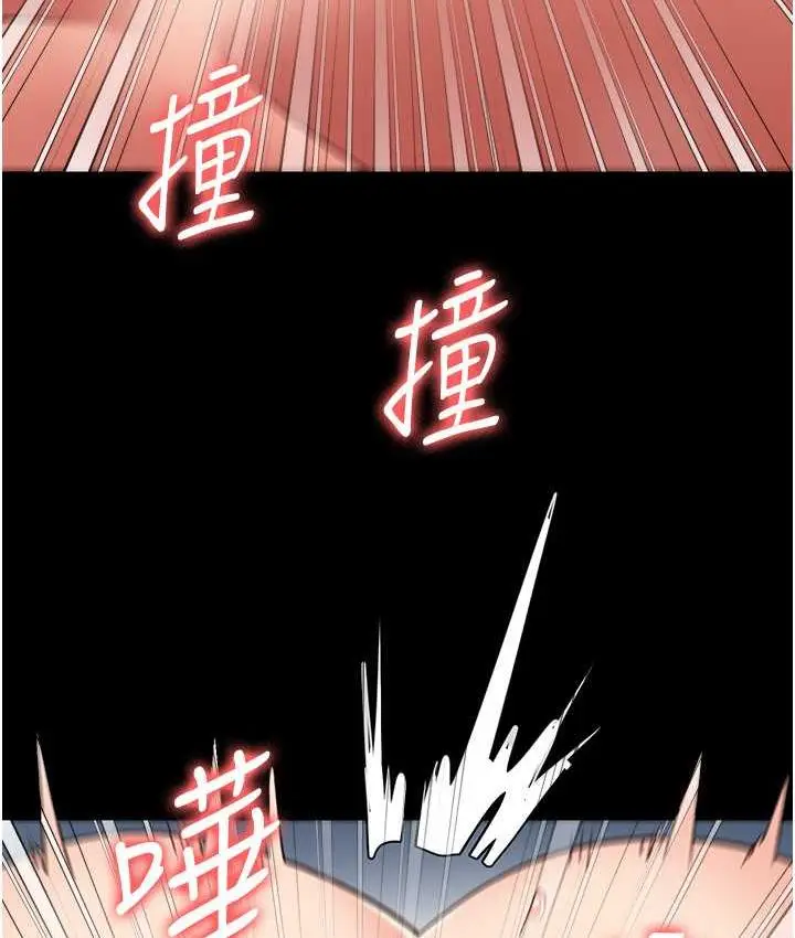 漫画《监狱女囚》第56话第143张图
