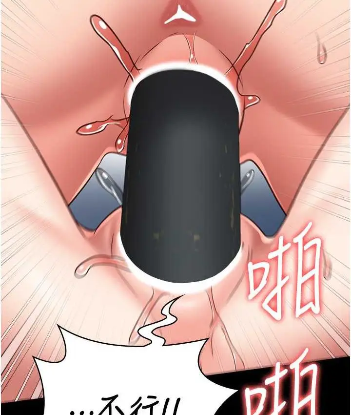 漫画《监狱女囚》第56话第145张图