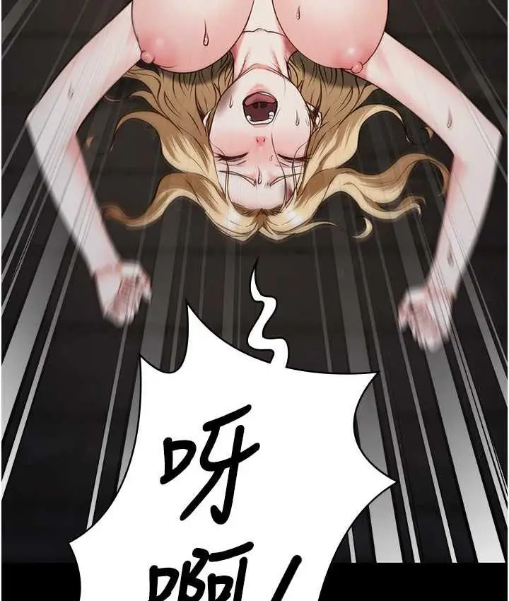 漫画《监狱女囚》第56话第148张图