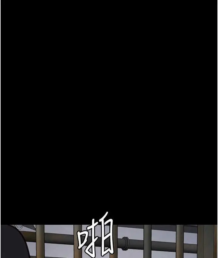 漫画《监狱女囚》第56话第154张图