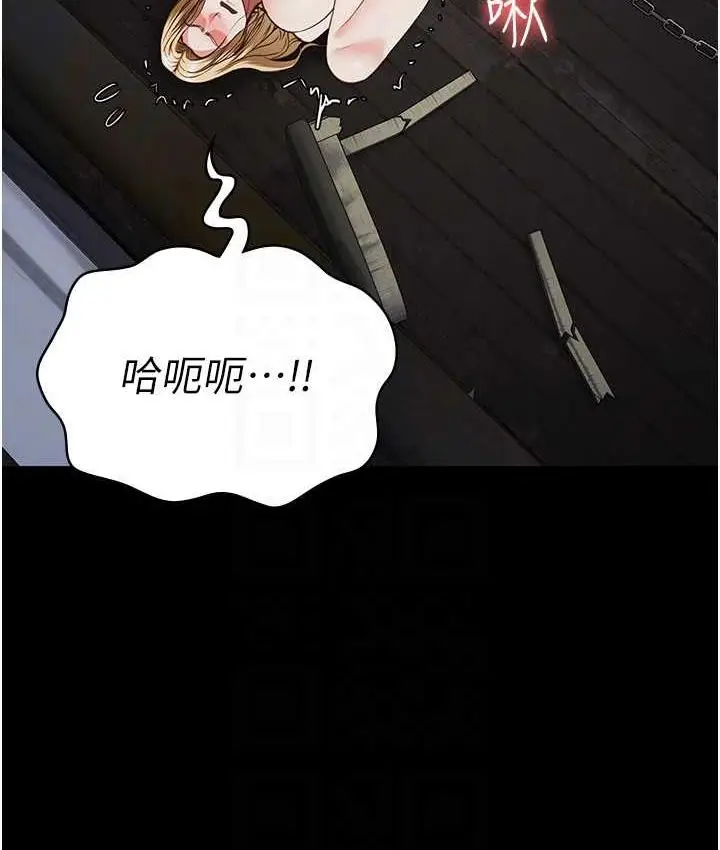 漫画《监狱女囚》第56话第19张图