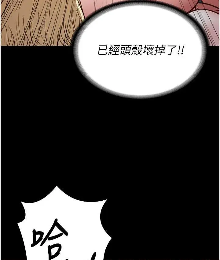 漫画《监狱女囚》第56话第24张图