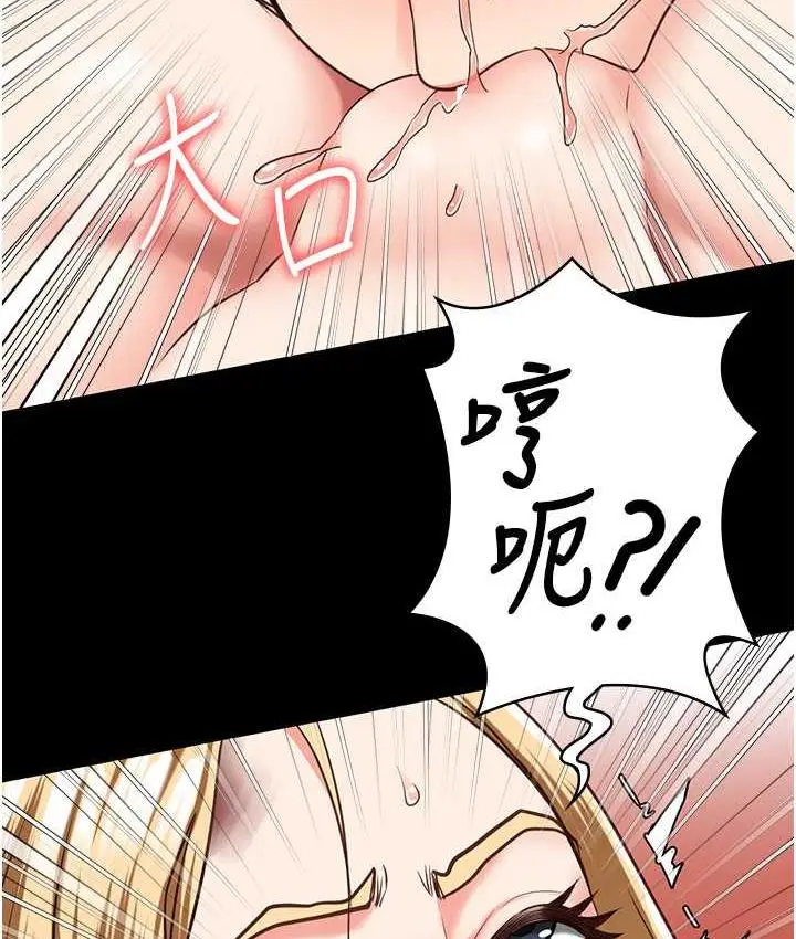 漫画《监狱女囚》第56话第26张图