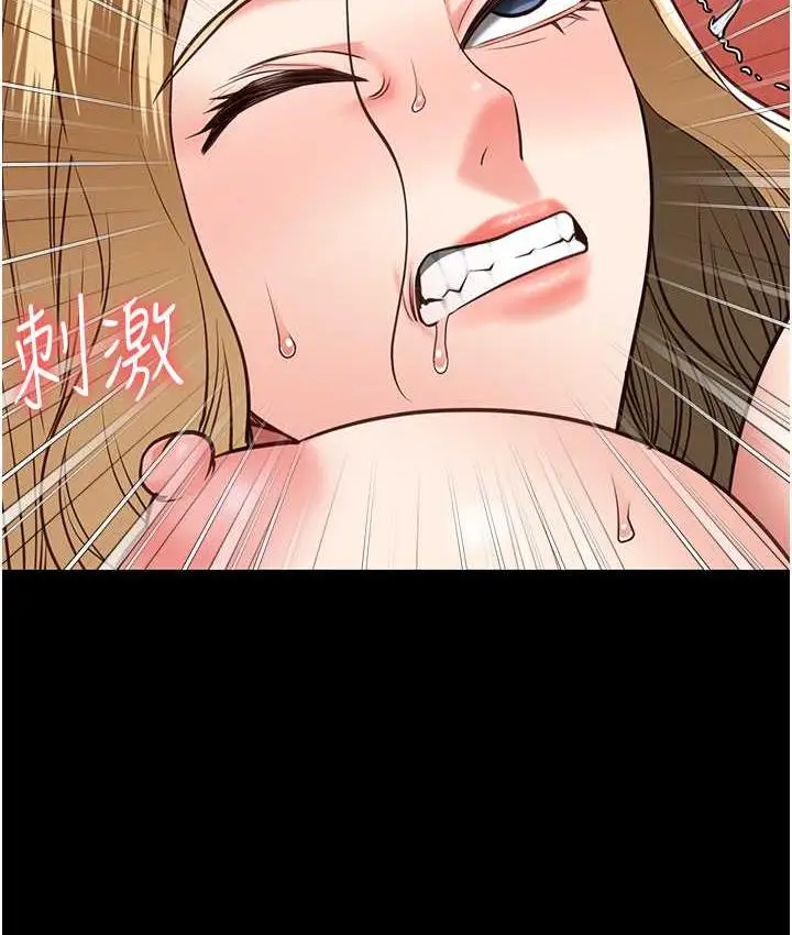 漫画《监狱女囚》第56话第27张图