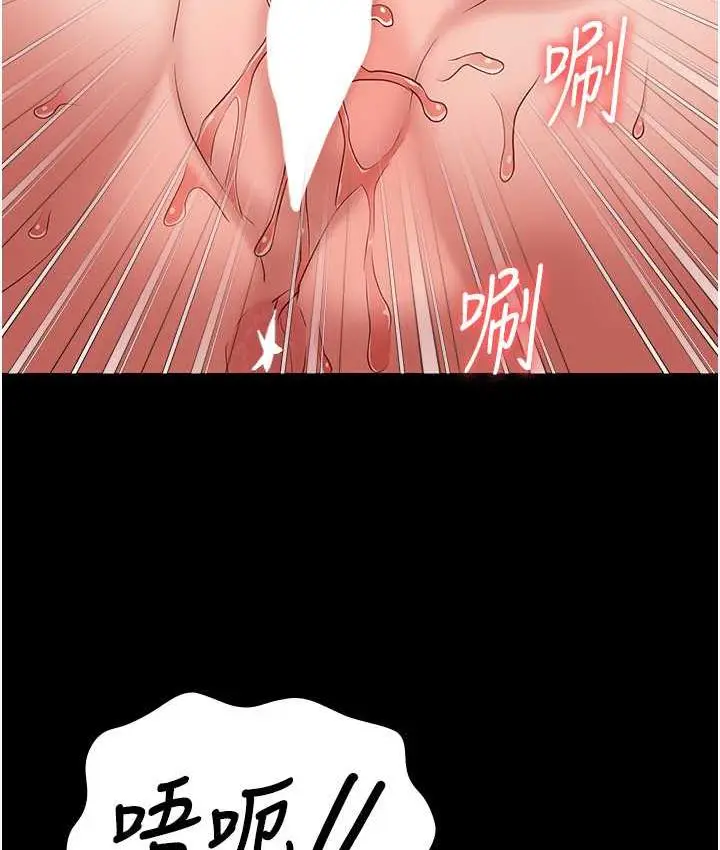 漫画《监狱女囚》第56话第29张图