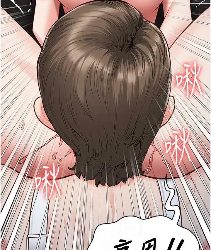 漫画《监狱女囚》第56话第31张图