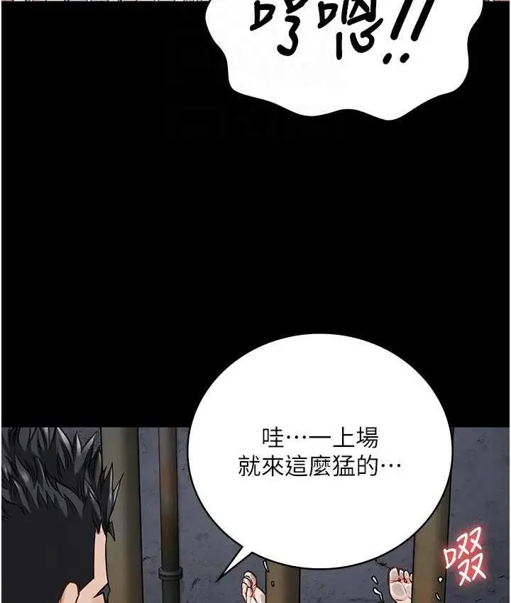 漫画《监狱女囚》第56话第32张图