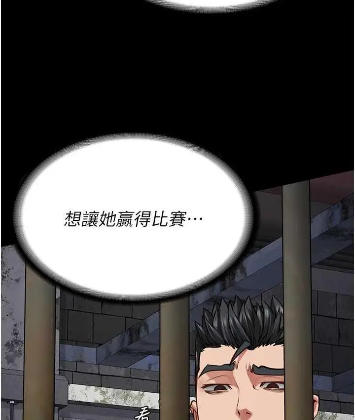 漫画《监狱女囚》第56话第37张图